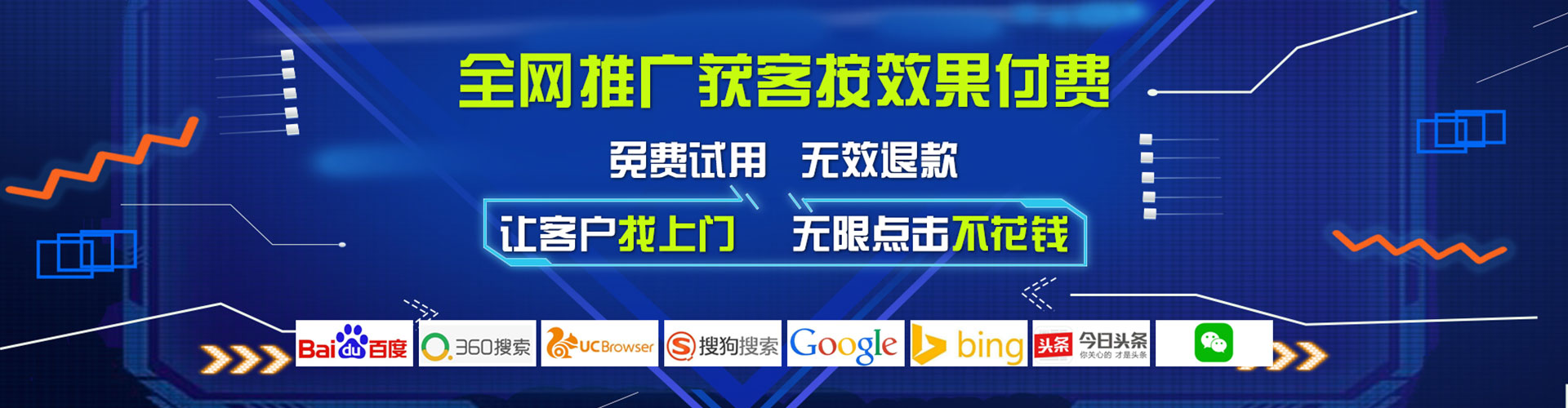永清百度开户高返点