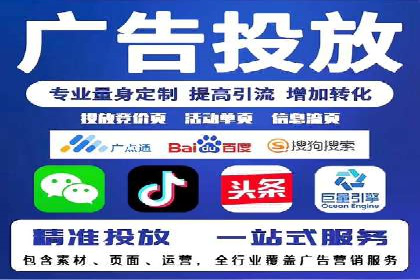 案例解读：SEM代运营公司业绩提升